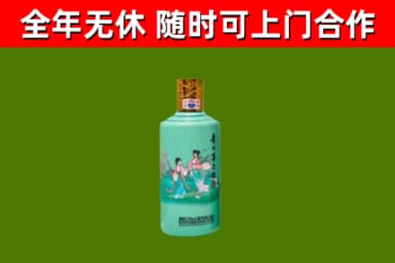 天水回收节气茅台酒