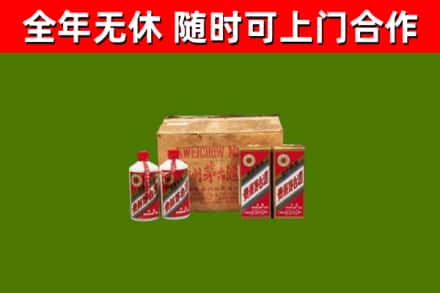 天水回收老茅台酒