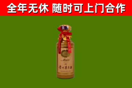 天水回收30年茅台酒