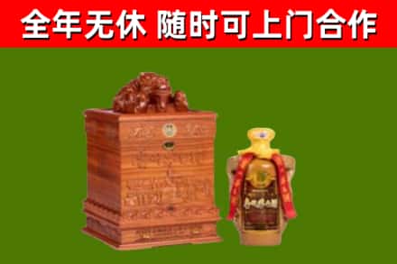 天水烟酒回收80陈年贵州茅台酒.jpg