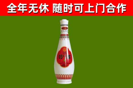 天水回收老汾酒
