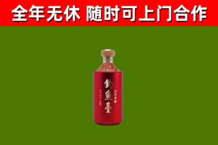 天水回收钓鱼台