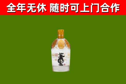 天水回收董酒