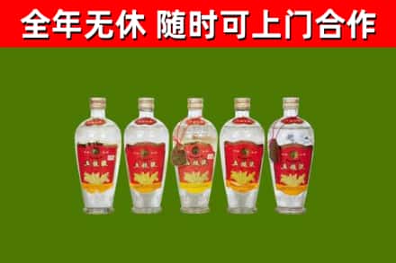 天水回收老五粮液