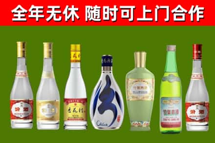 天水回收老汾酒