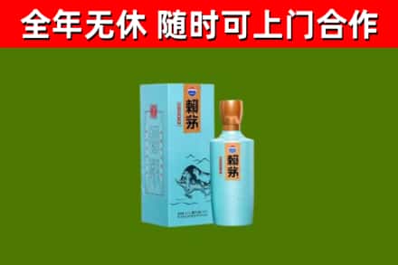 天水烟酒回收纪念赖茅.jpg