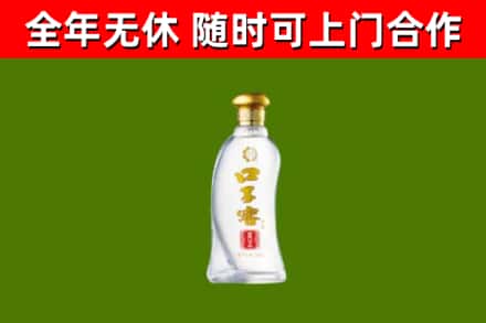 天水烟酒回收口子窖.jpg